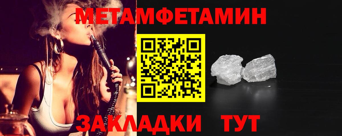Бугульма  АМФЕТАМИН 97%  Амфетамин  Вход с VPN 