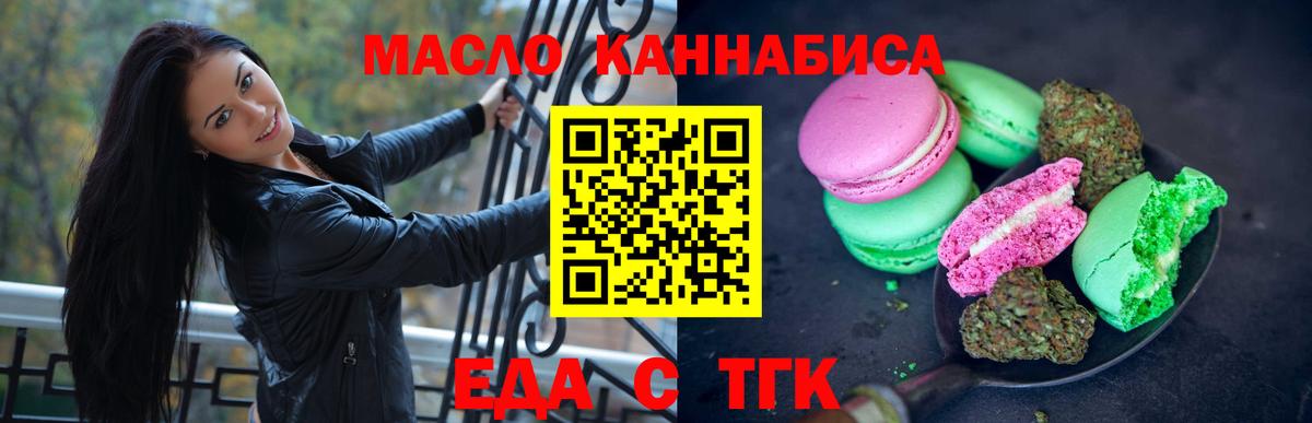 Бугульма  Canna-Cookies марихуана  Вход с VPN 