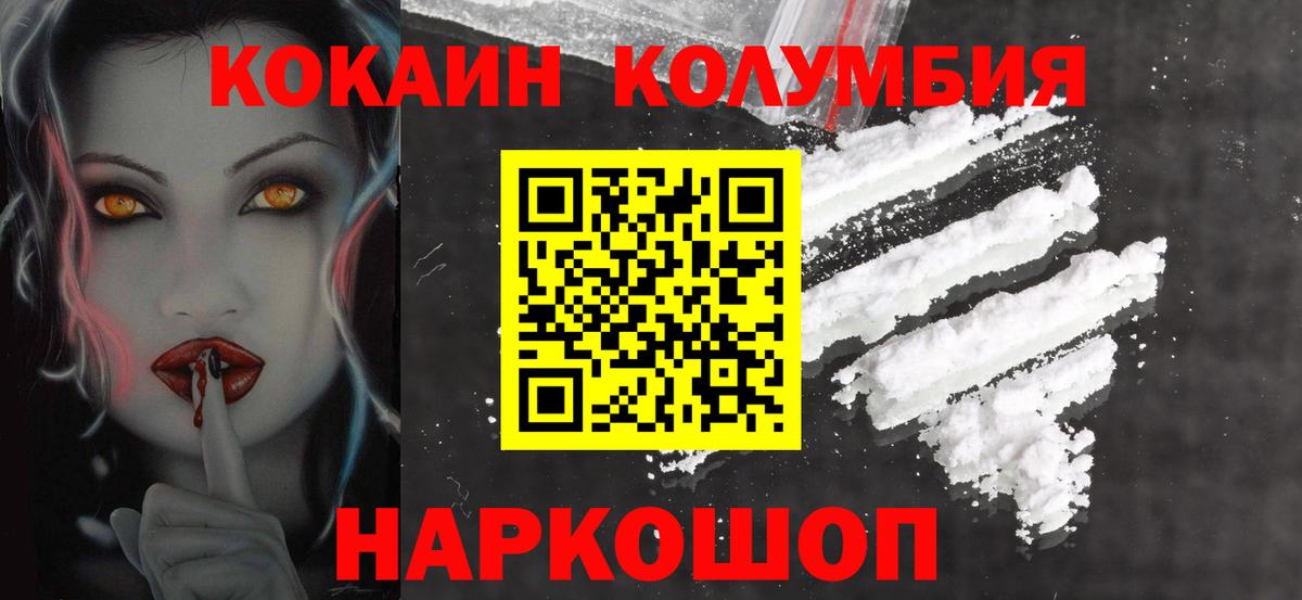 КОКАИН 97% Бугульма
