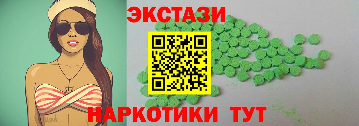 ЭКСТАЗИ VHQ  ЭКСТАЗИ бентли  Экстази  Вход с VPN  Бугульма 
