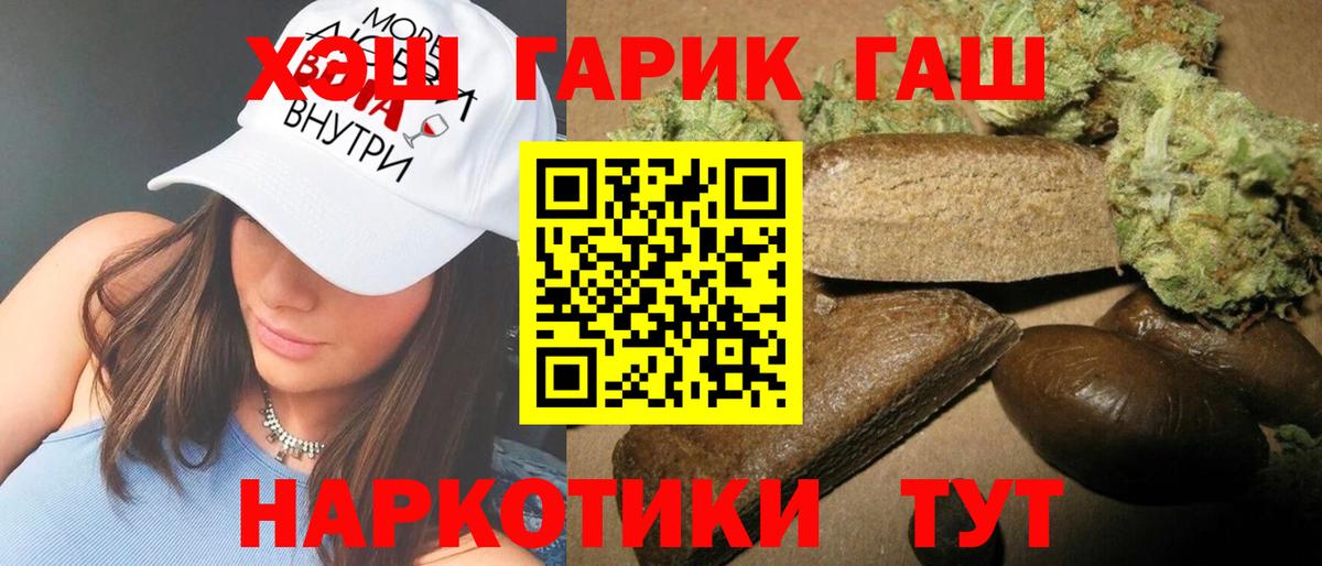ГАШ AMNESIA HAZE Бугульма