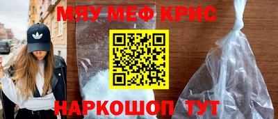 MDMA Балашиха