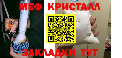 стаф Балаково