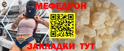 MDMA Балашиха