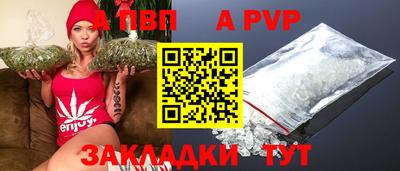 стаф Балаково