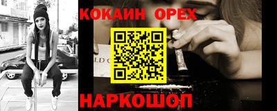 бутик Балахна