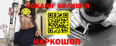 бутик Балахна