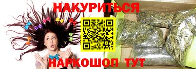 стаф Балаково