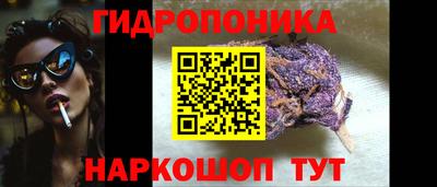 бутик Балахна
