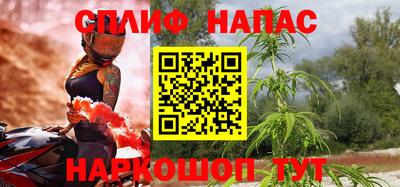 стаф Балаково