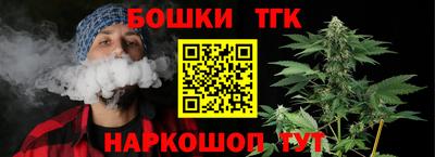 бутик Балахна