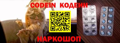 стаф Балаково