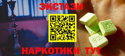 MDMA Балашиха