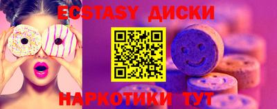 бутик Балахна