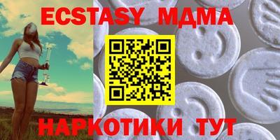 бутик Балахна