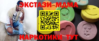 стаф Балаково
