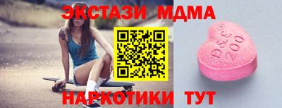 стаф Балаково