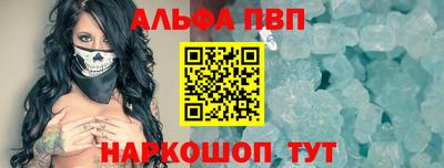 стаф Балаково
