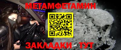 стаф Балаково