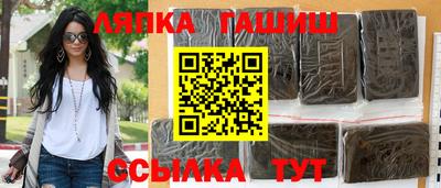 бутик Балахна