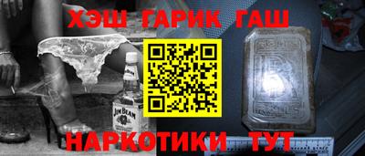 стаф Балаково