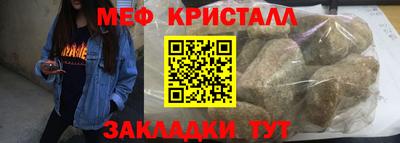 стаф Балаково