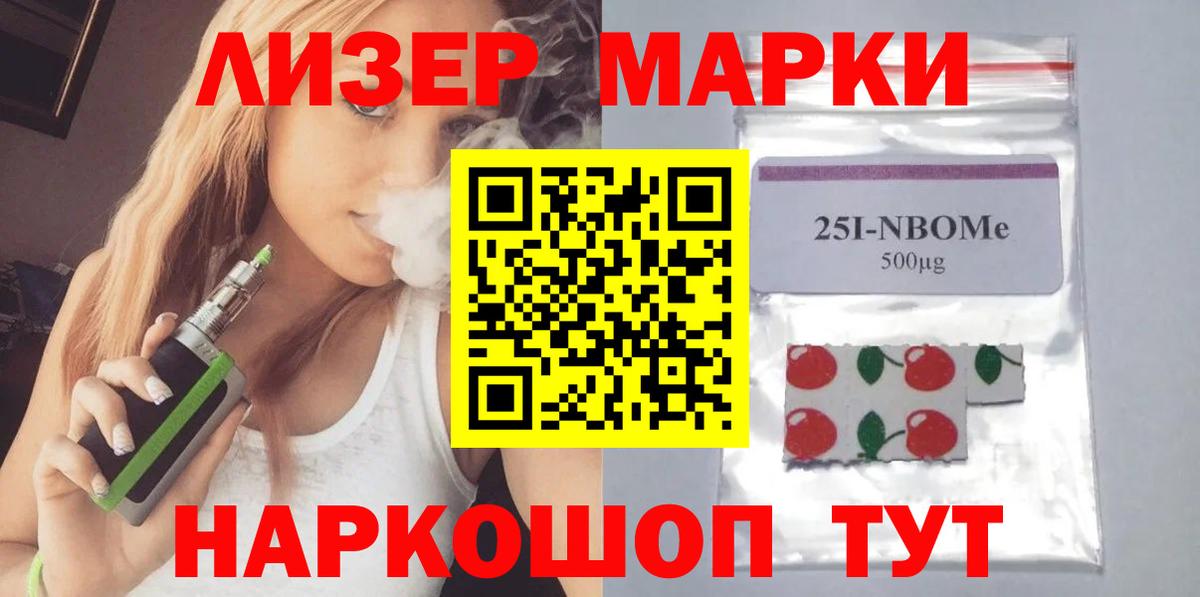 Бугульма  ЛСД экстази кислота  Лсд 25 экстази кислота  Вход с VPN 