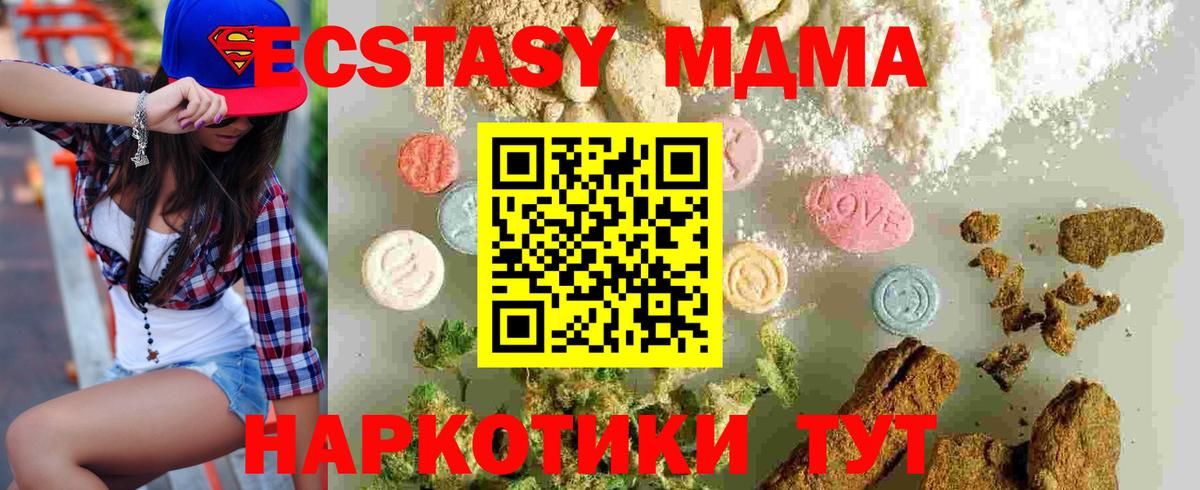 MDMA VHQ  Вход с VPN  Бугульма  MDMA crystal 