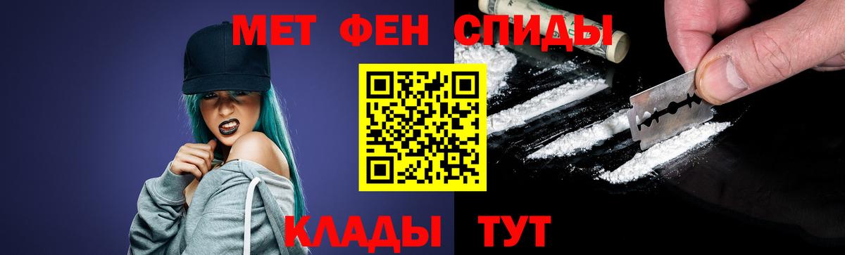 Метамфетамин Декстрометамфетамин 99.9%  Вход с VPN  Бугульма  Метамфетамин Декстрометамфетамин 99.9% 