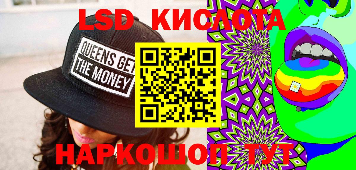 Марки N-bome 1,8мг  Марки N-bome 1,8мг  Бугульма  Вход с VPN 