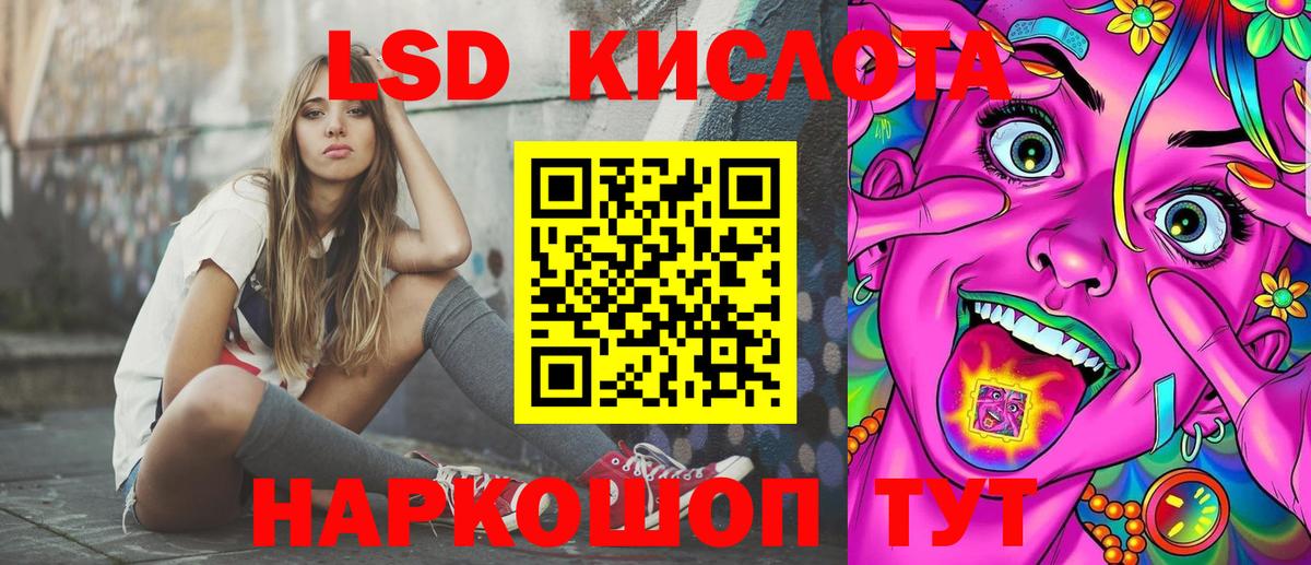 Наркотические марки 1500мкг Бугульма