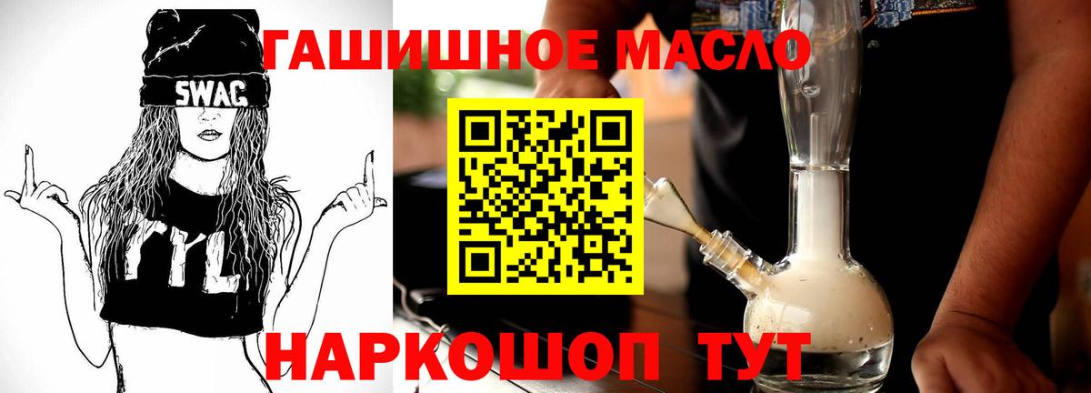 Дистиллят ТГК жижа Бугульма