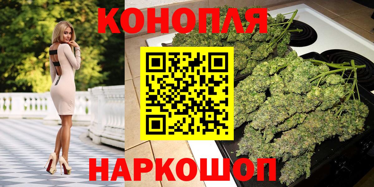 Бошки марихуана план Бугульма