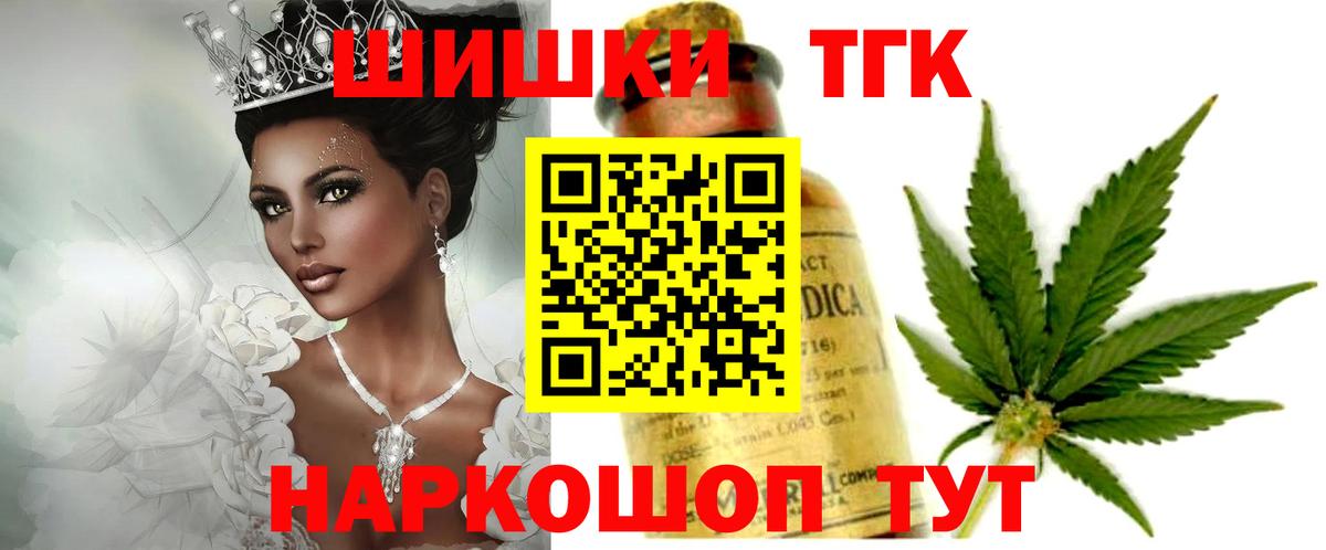 Бошки Шишки OG Kush  Вход с VPN  Шишки марихуана VHQ  Бошки марихуана Ganja  Бугульма 